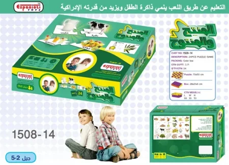 المنتج والمنتوج