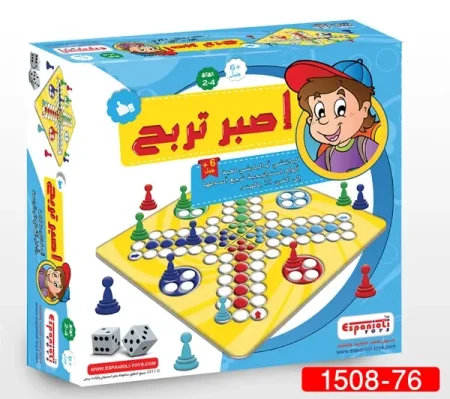 اصبر تربح