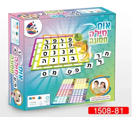 אות מילה תמונה