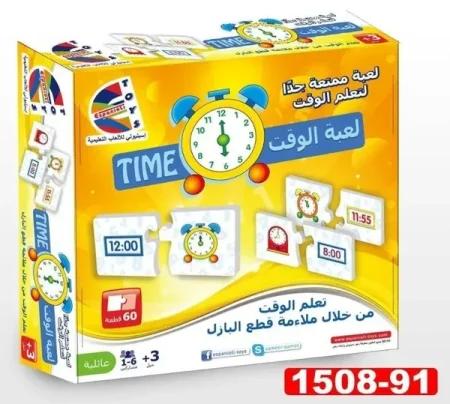 لعبة الوقت