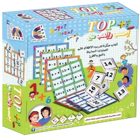 إحسب والعب