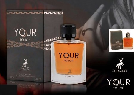 عطر your