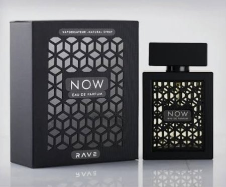 عطر now
