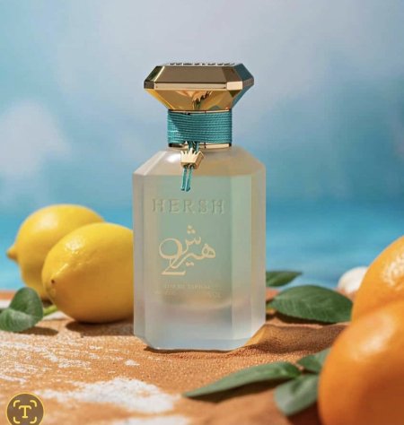 عطر  Hersh