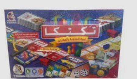 النسخة الجديدة