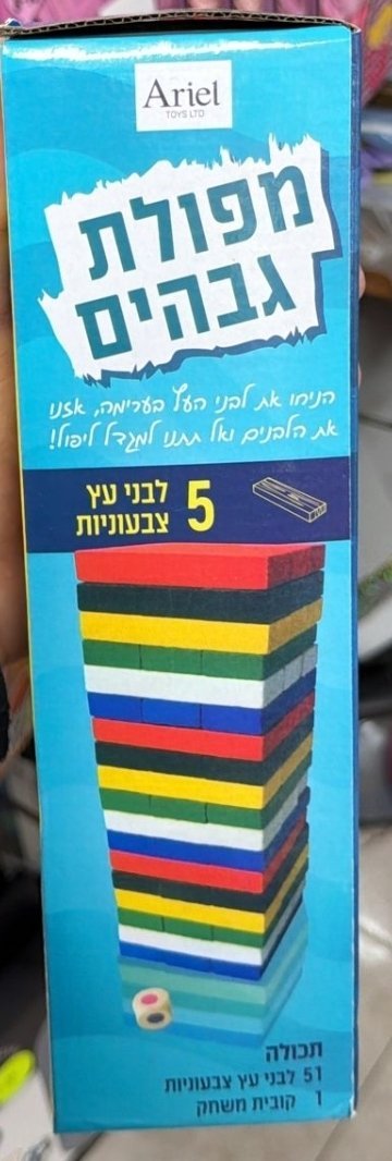 ملون