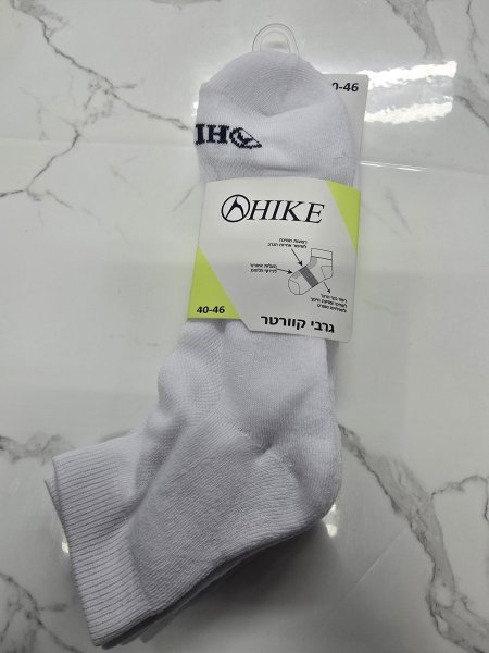 كلسات hike