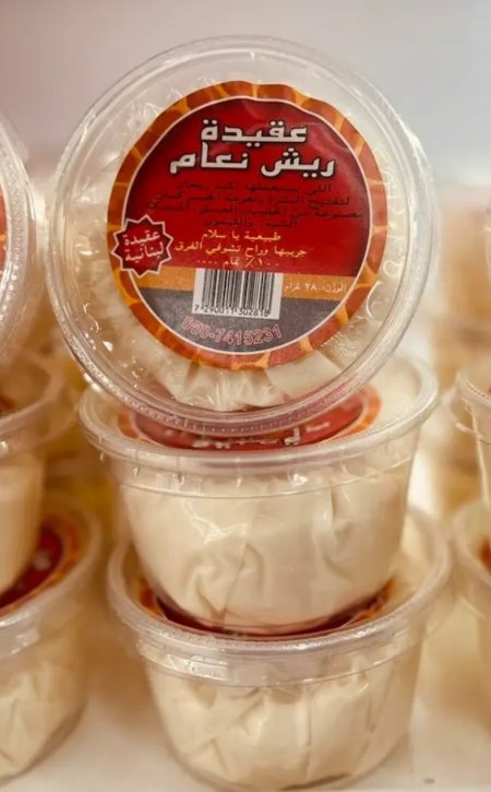ععقيدة ريش النعام