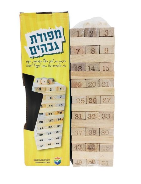 מפולת גבהים