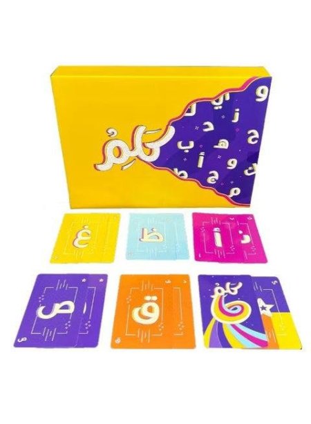 كلم